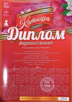 b7d0e9c7-cade-4c2d-9034-59dc382a50c0.jpg